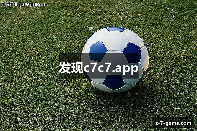 发现c7c7.app